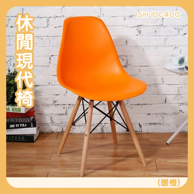 hoi! 好好生活 預購60天★小半家具飛鳥吧台椅櫻桃木餐椅