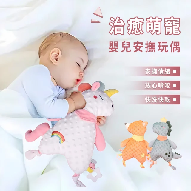 娃娃玩具