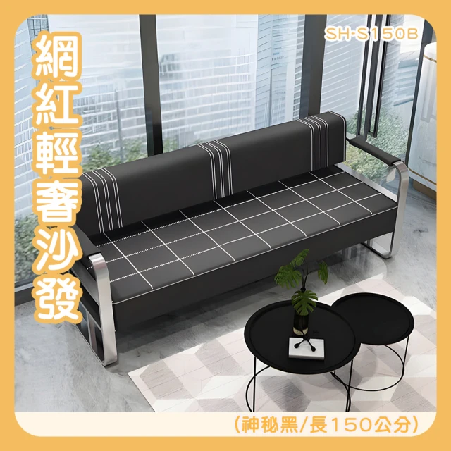 業龍家具 北歐簡約布藝沙發貓抓皮單人75公分/預計10-15