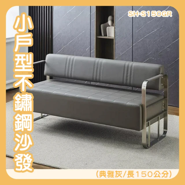 TAHAN casa 大漢家具 海克三人電動沙發(含艾伯多功