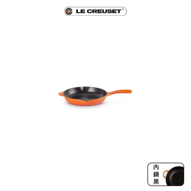 Le Creuset 琺瑯鑄鐵鍋單柄圓煎盤16cm(火焰橘)