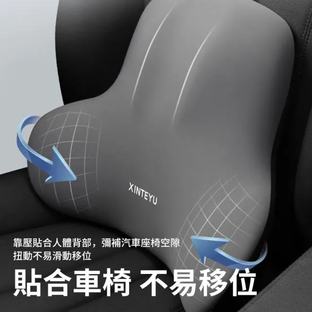 【KEYIE】3D汽車頸枕腰靠套組 慢回彈記憶棉車用腰墊 舒壓護腰靠墊 車用枕頭 護頸靠枕 頭靠枕