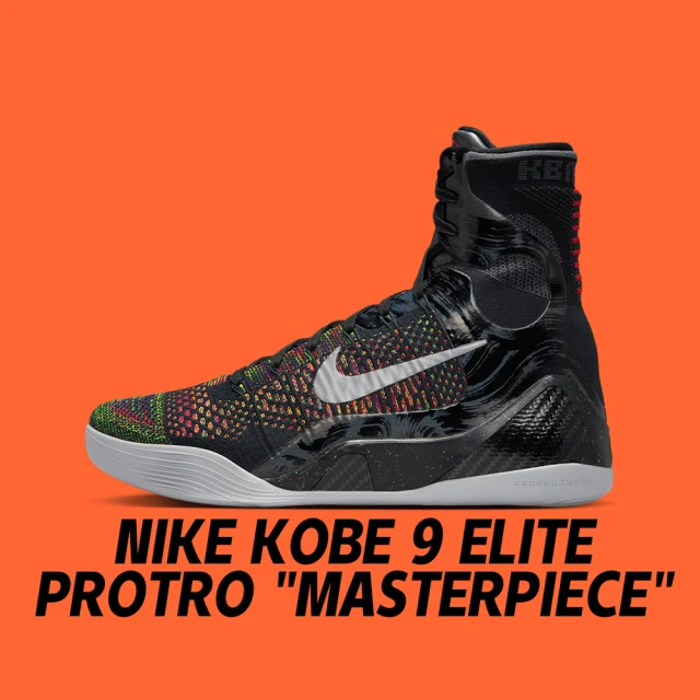 NIKE 耐吉 PEACEMINUSONE x Nike A