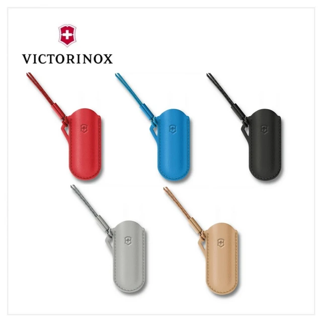 VICTORINOX 瑞士維氏 尼龍腰帶刀套(4.0543.