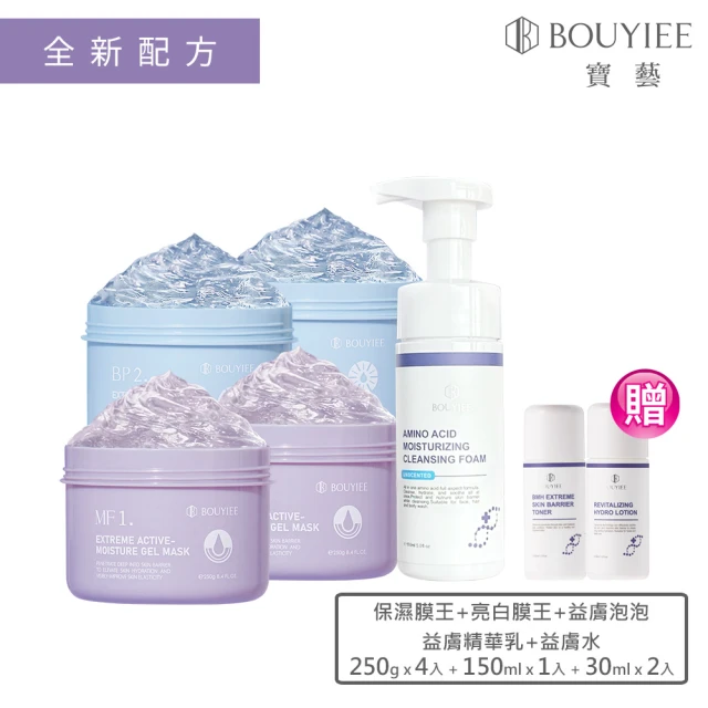 SexyLook 西西露 煥膚代謝棉片50片X2入組(100