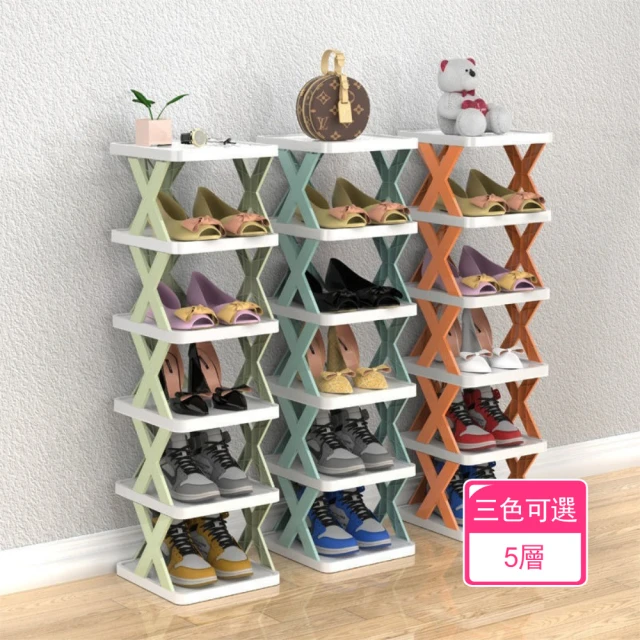 COMET 29cm冰箱多功能磁吸式鏤空置物架(收納架 置物