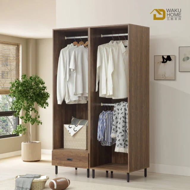 樂多家居 長165雙桿款 衣櫃 衣櫥 簡易衣櫃 洞洞板衣櫃 