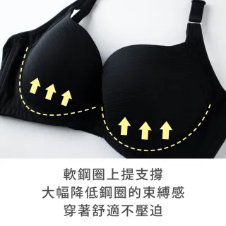 【玉如阿姨】2件組－經典款 無痕收副乳內衣 黑+芋★0621(軟鋼圈內衣 女內衣 女內著 台灣製)