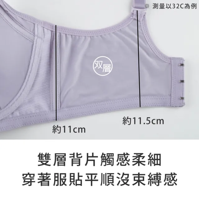 【玉如阿姨】2件組－經典款 無痕收副乳內衣 黑+芋★0621(軟鋼圈內衣 女內衣 女內著 台灣製)