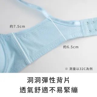 【玉如阿姨】3件組－輕透素面養胸內衣 3色任選★0637(學生內衣 女內衣 女內著 台灣製)