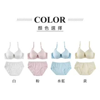 【玉如阿姨】3件組－輕透素面養胸內衣 3色任選★0637(學生內衣 女內衣 女內著 台灣製)
