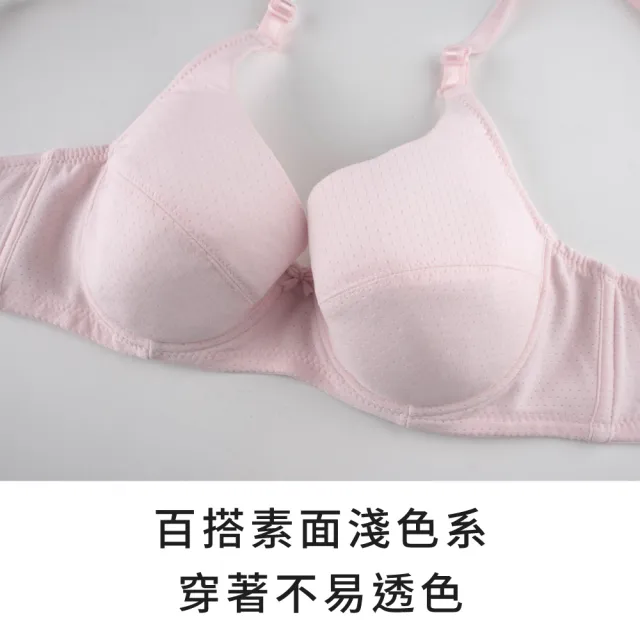 【玉如阿姨】3件組－輕透素面養胸內衣 3色任選★0637(學生內衣 女內衣 女內著 台灣製)