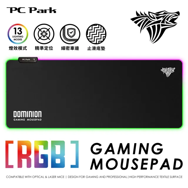 【PC Park】XL-02RGB dominion RGB電競滑鼠墊(大尺寸滑鼠墊)
