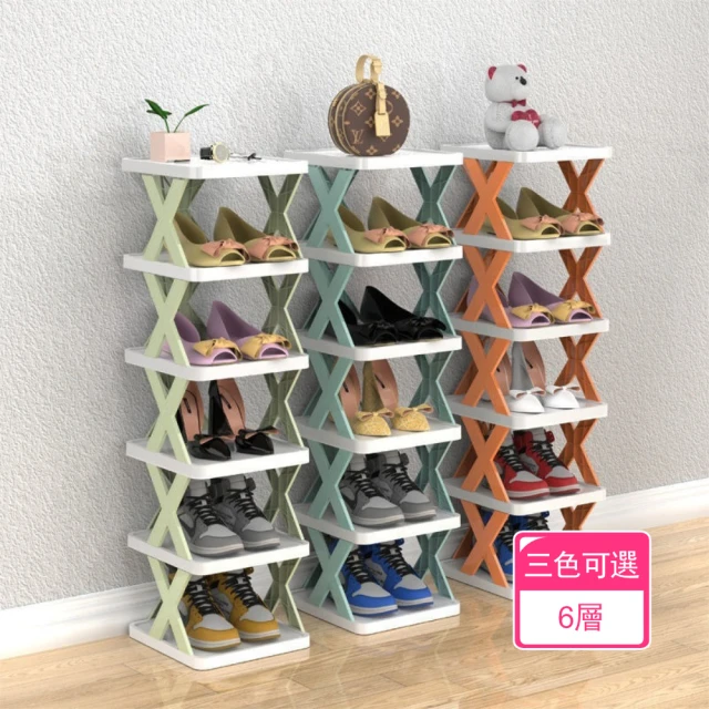 COMET 27cm冰箱多功能磁吸式鏤空置物架(收納架 置物