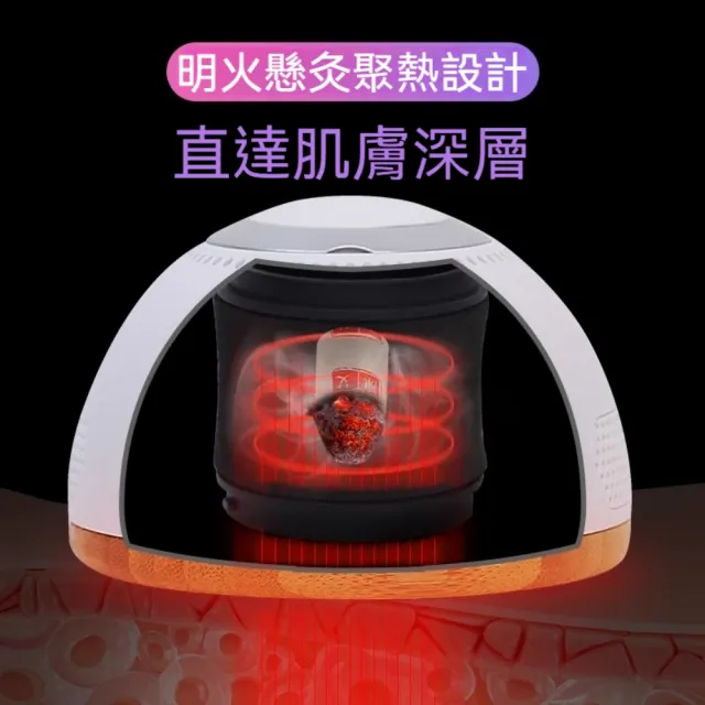 【YAOCHEN 瑤辰】贈艾柱-綁帶-無煙艾灸儀(艾灸儀 艾灸罐 艾灸盒 艾柱 交換禮物)