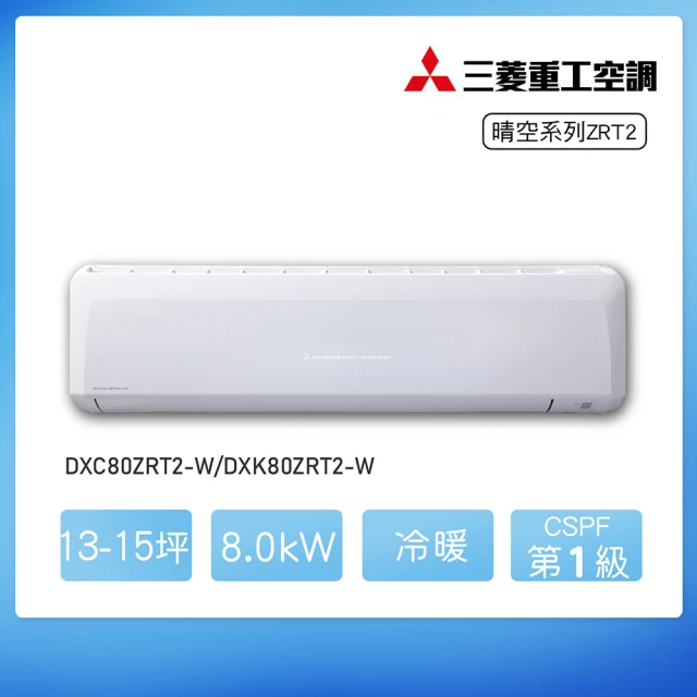 TECO 東元 福利品16坪定頻單冷一對一冷氣(MS-GS9