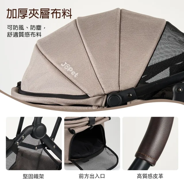 【JoPet】三折分離寵物推車 HC01(可分離 可上大眾 收納小)