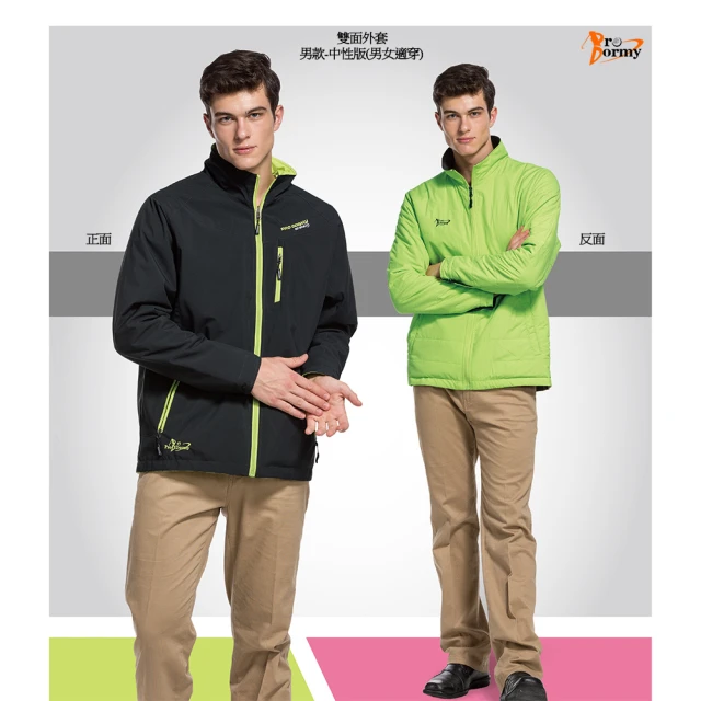 adidas 愛迪達 運動外套 毛絨 保暖 LOUNGE B