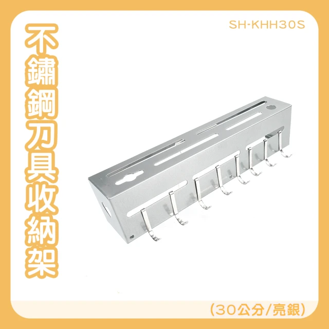 翊嵐閣 日式廚房磁吸刀座 雙面磁吸實木刀架 家用菜刀收納架(