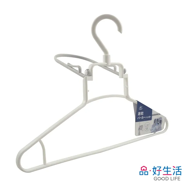 【GOOD LIFE 品好生活】可摺疊連帽上衣用立體速乾衣架(日本直送 均一價)
