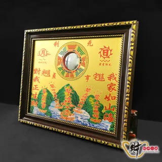【財神小舖】經典銅板凸鏡-山海鎮-8寸(已開光/鎮宅/辟邪/化煞/保平安)