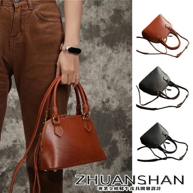 【ZHUANSHAN】真皮 簡約植鞣牛皮小巧貝殼包 手提包 肩背包(真皮包包 咖啡色/黑色/棕色)