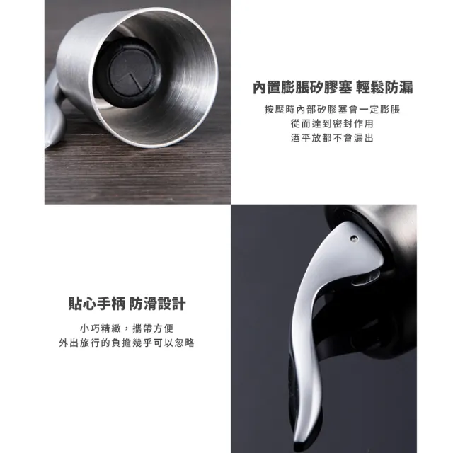 【紅酒必備】304不銹鋼紅酒塞(酒嘴 瓶塞 酒瓶塞 香檳塞 保鮮塞 密封塞 真空塞 不鏽鋼酒塞)