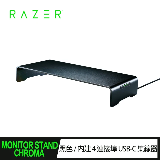 Razer 雷蛇 Handheld Dock Chroma平