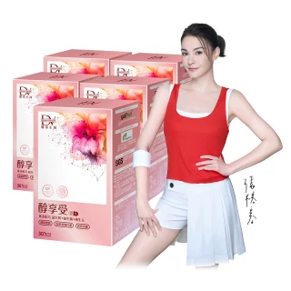 【DV 麗彤生醫】張榕容推薦-醇享受膠囊x5盒(30顆/盒;窈窕順暢/酵母菌/酵素/乳酸菌)