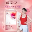 【DV 麗彤生醫】張榕容推薦-醇享受膠囊x3盒(30顆/盒;輕鬆窈窕 天天順暢)