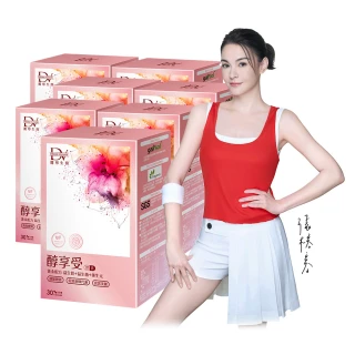 【DV 麗彤生醫】張榕容推薦-醇享受膠囊x7盒(保健禮盒買5送2;30顆/盒;輕鬆窈窕 天天順暢)