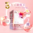 【DV 麗彤生醫】張榕容推薦-醇享受膠囊x7盒(保健禮盒買5送2;30顆/盒;輕鬆窈窕 天天順暢)