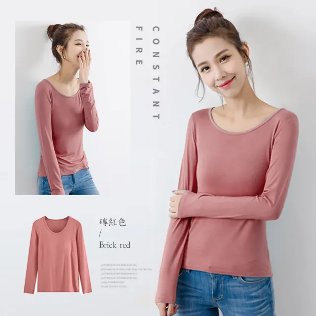 【Amore】莫代爾舒棉BRA多色長袖上衣9色M-XXL(無鋼圈設計 免穿內衣更自在！)