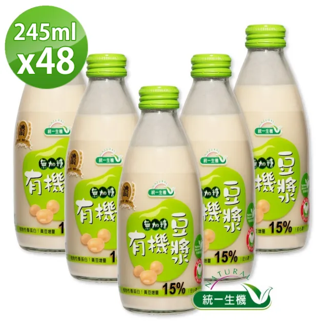 【2026】統一豆漿推薦10款高評價統一豆漿品牌排行 | BALIMAN情報局