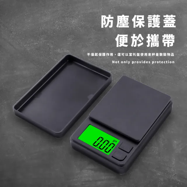 【迷你克秤】高承重精細珠寶秤1kg/0.01g(電子秤 微型 微量秤 磅秤 咖啡秤重 烘焙秤 料理秤 茶葉秤 黃金秤)