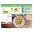 【統一生機】有機無加糖豆漿245mlx24瓶