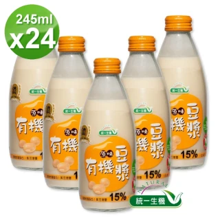 【統一生機】有機原味豆漿245mlx24瓶