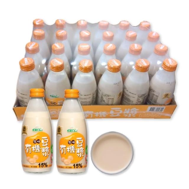 【統一生機】有機原味豆漿245mlx24瓶