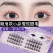 【FALAMILA LML】BQI小惡魔漫畫假睫毛#16-1209(假睫毛/下睫毛/分段式眼尾/加長睫毛)