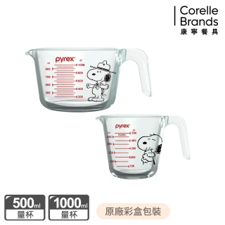【CorelleBrands 康寧餐具】Pyrex Snoopy 單耳量杯兩入組(500ml/1000ml)