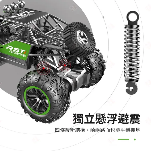 【生活小集】大腳怪遙控越野車(頻率27MHz 玩具車 遙控車 越野車 遙控汽車 模型車 特技車 攀爬車)