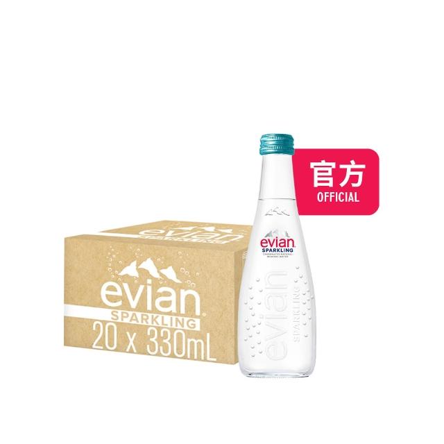 【evian 依雲 總代理直營】氣泡礦泉水330mlx20入 箱 玻璃瓶 