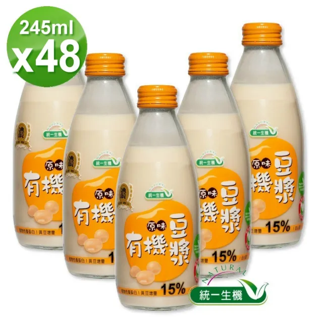 【2026】統一豆漿推薦10款高評價統一豆漿品牌排行 | BALIMAN情報局