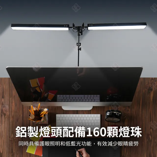 【生活小集】雙頭LED長臂護眼檯燈 夾座款(V字燈 桌燈 學生閱讀燈 護眼檯燈 節能檯燈 LED檯燈)