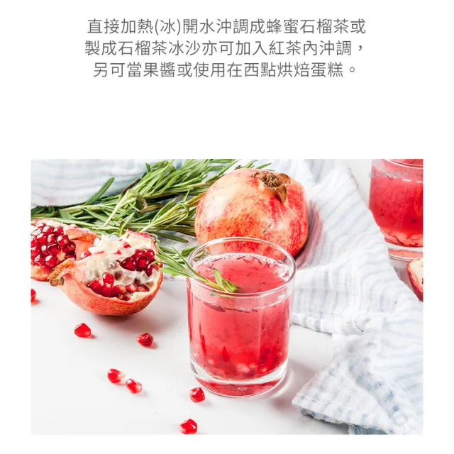 即期品【韓味不二】韓國綠茶園果醬茶輕巧隨手包袋裝750g/袋(石榴茶/檸檬生薑茶/蜂蜜風味柚子茶)