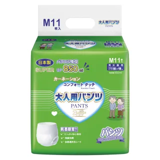 【康乃馨】健護成人照護褲機能型 M號；整箱銷售11片/包；8包/箱