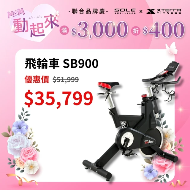 bh飛輪