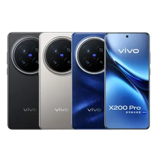 【vivo】X200 Pro 5G 6.78吋(16G/512G/聯發科天璣 9400/2億畫素鏡頭)