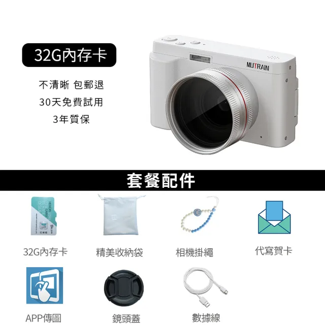 【巨匠】6000萬像素CCD相機 學生數位相機 180度觸控翻轉屏 高清數碼相機 入門微單(6000萬像素高清數碼相機)
