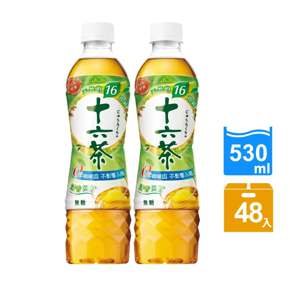 十六茶さん専用 sakeking_4901